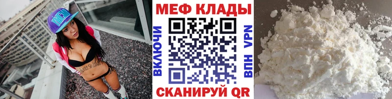 Цена Краснодар COCAIN Мефедрон Гашиш