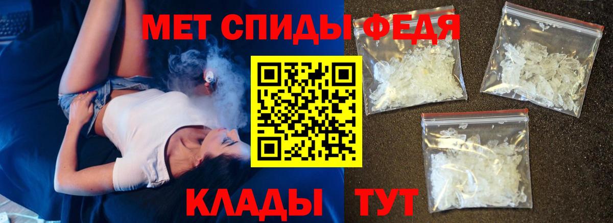Амфетамин 98% Краснодар