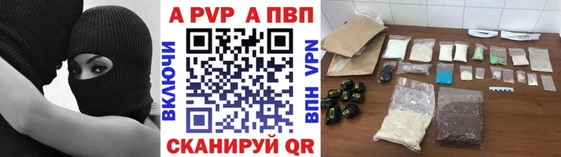 купить наркоту  Краснодар  Alpha PVP Соль 