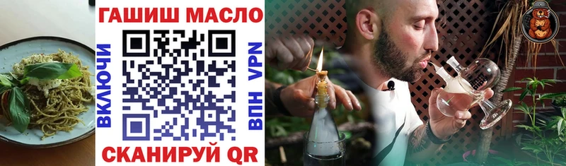 где можно купить наркотик  Краснодар  OMG ССЫЛКА  shop как зайти  Печенье с ТГК конопля 