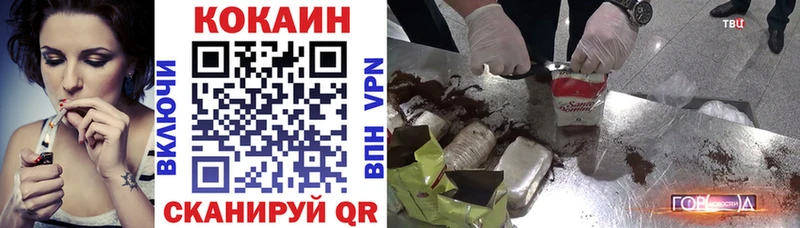 Cocaine 98%  купить   МЕГА онион  Краснодар 