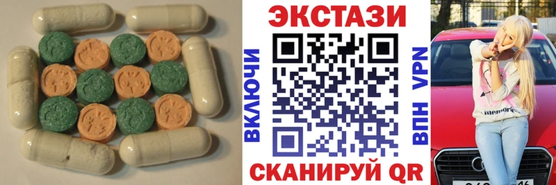 сколько стоит  Краснодар  ЭКСТАЗИ Дубай 