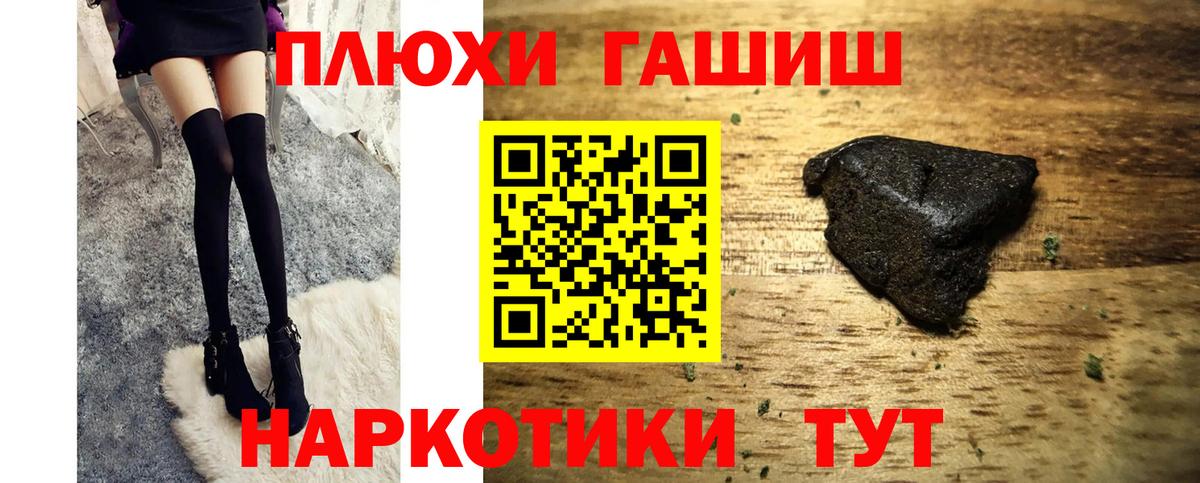 ГАШ Изолятор Краснодар