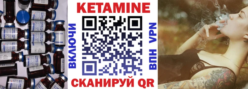 Кетамин ketamine  blacksprut рабочий сайт  Краснодар 