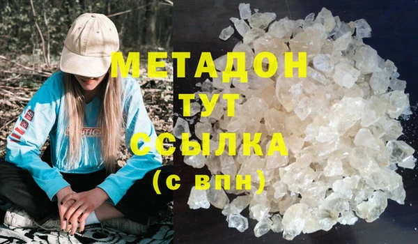 меф Абинск