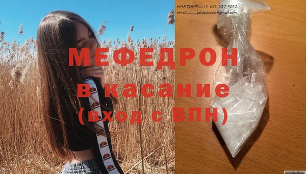 меф Абинск