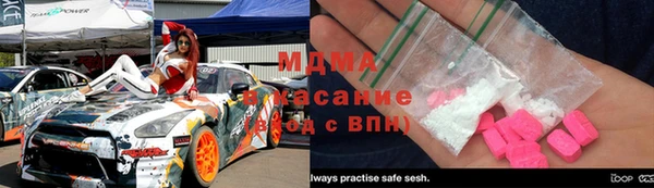 меф Абинск