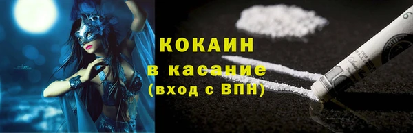 меф Абинск