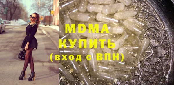 меф Абинск