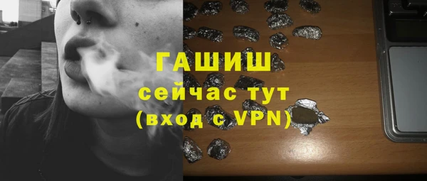 меф Абинск