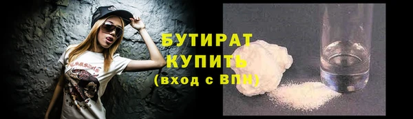 прущая мука Абдулино