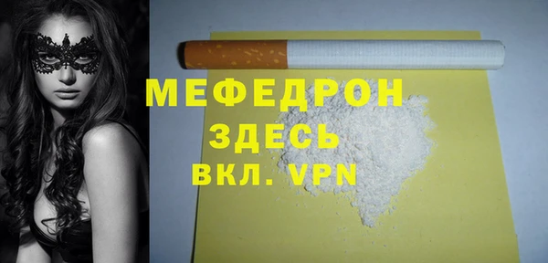 меф Абинск