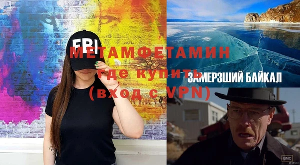 меф Абинск