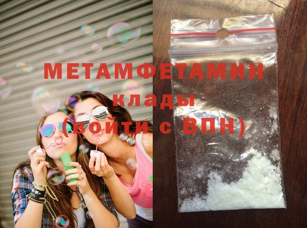 меф Абинск