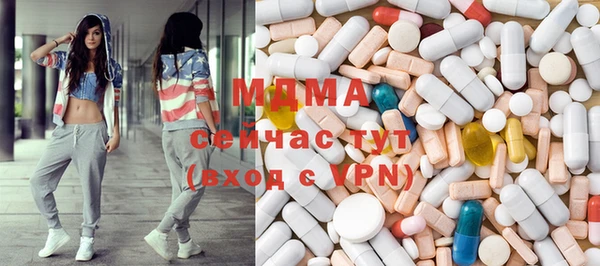 mdma Абаза