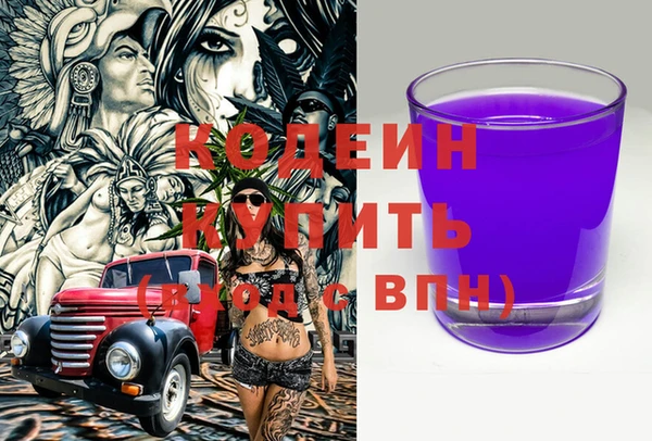 меф Абинск