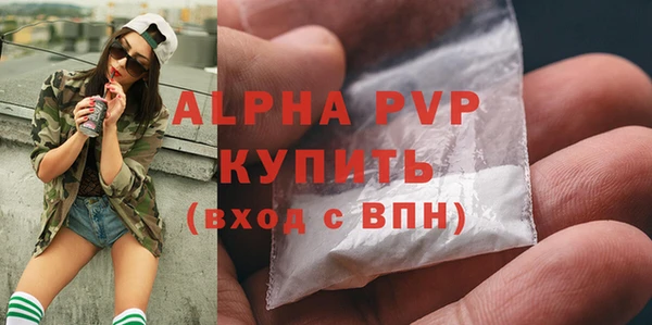 меф Абинск