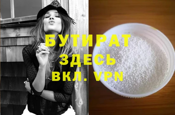 меф Абинск