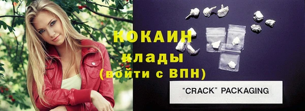 прущая мука Абдулино
