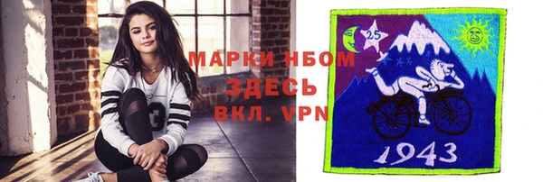 меф Абинск