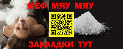 соль ск Камышлов