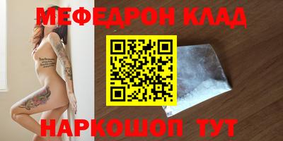 соль ск Камышлов