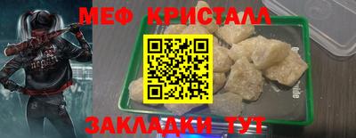 синтетический гашиш Кандалакша