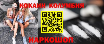 синтетический гашиш Кандалакша