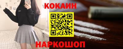 синтетический гашиш Кандалакша