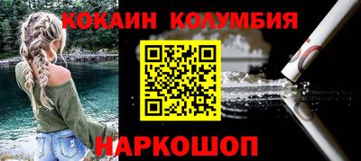 соль ск Камышлов