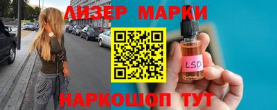 синтетический гашиш Канаш