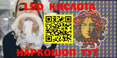 синтетический гашиш Канаш