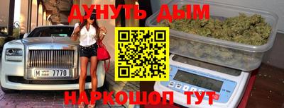 синтетический гашиш Кандалакша