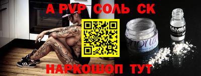 соль ск Кимры