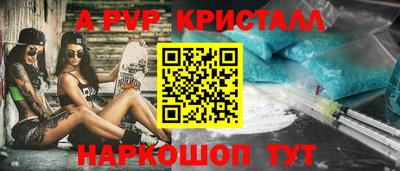 синтетический гашиш Канаш