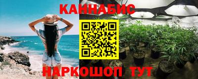 синтетический гашиш Кандалакша