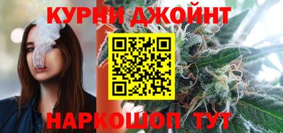 синтетический гашиш Канаш