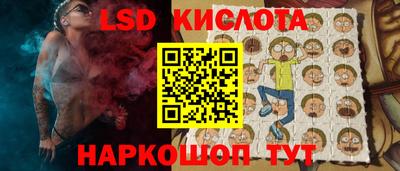 синтетический гашиш Канаш