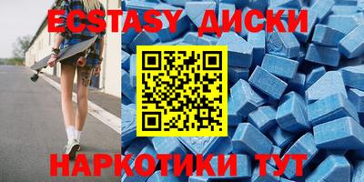 синтетический гашиш Кандалакша