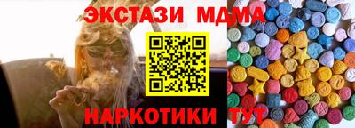 синтетический гашиш Канаш