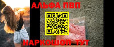 синтетический гашиш Канаш