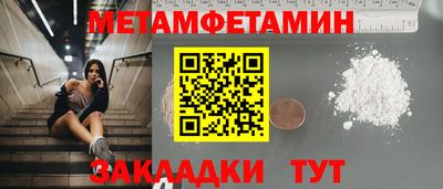 синтетический гашиш Канаш