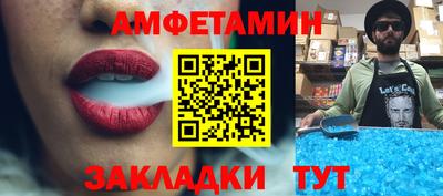 синтетический гашиш Кандалакша