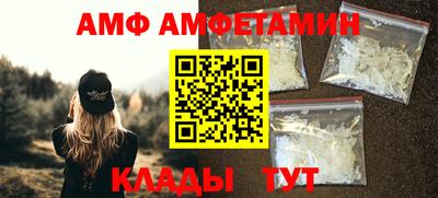 соль ск Камышлов