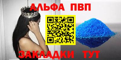 синтетический гашиш Канаш