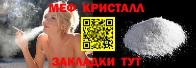 синтетический гашиш Кандалакша