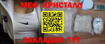 синтетический гашиш Канаш