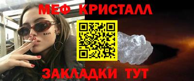 синтетический гашиш Канаш
