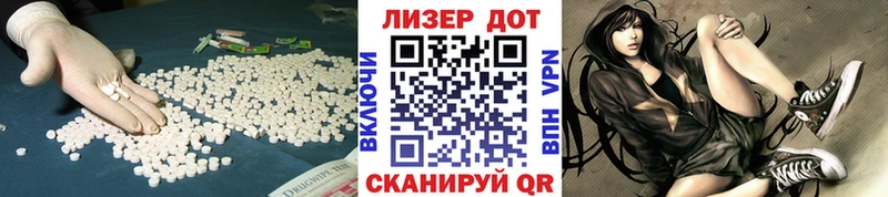 ЛСД экстази кислота  купить закладку  Краснодар 