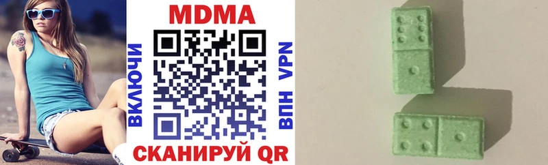 MDMA кристаллы  купить наркотики сайты  Краснодар 